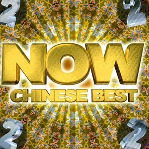 孟子义被躁到高潮
