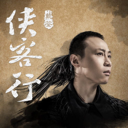 孟子义被躁到高潮
